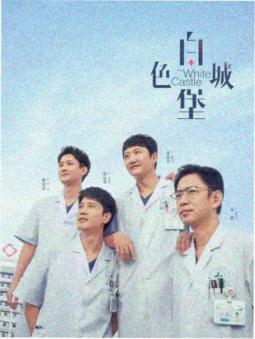 星轨列车封面图