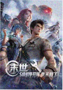深夜放映室封面图