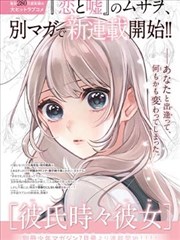 纸上漫画社封面图